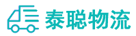 重庆到襄州区物流公司